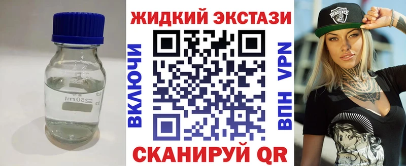 БУТИРАТ оксана  где купить наркотик  Горячеводский 