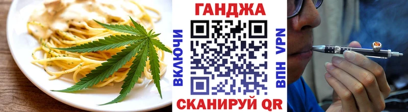 Canna-Cookies конопля Горячеводский