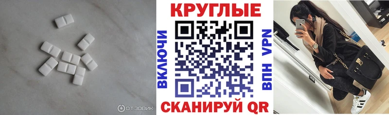 Экстази DUBAI  Горячеводский 