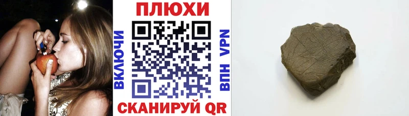 сколько стоит  Горячеводский  ГАШИШ Ice-O-Lator 