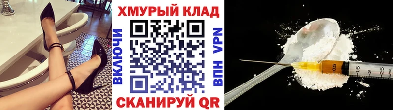 Героин Афган  Горячеводский 