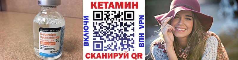 купить наркотик  Горячеводский  КЕТАМИН ketamine 