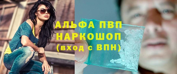 кристаллы Балахна
