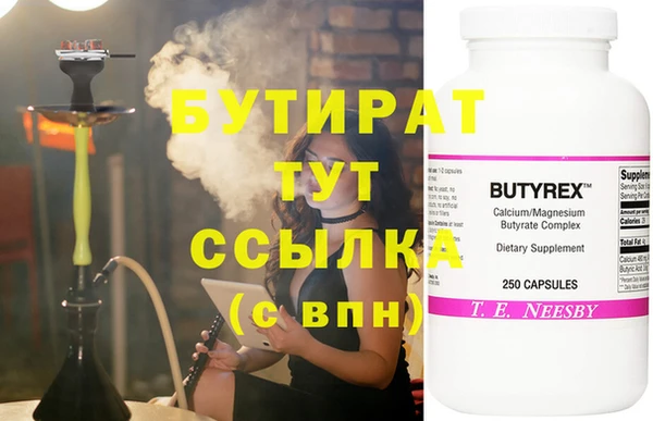 MDMA Premium VHQ Армянск