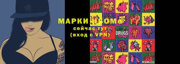 кристаллы Балахна