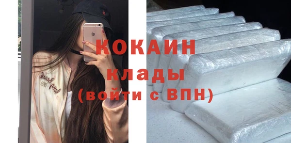 кристаллы Балахна