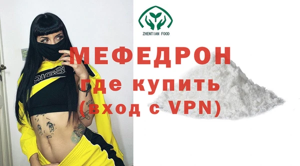 скорость mdpv Балабаново