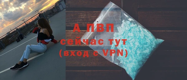 кристаллы Балахна
