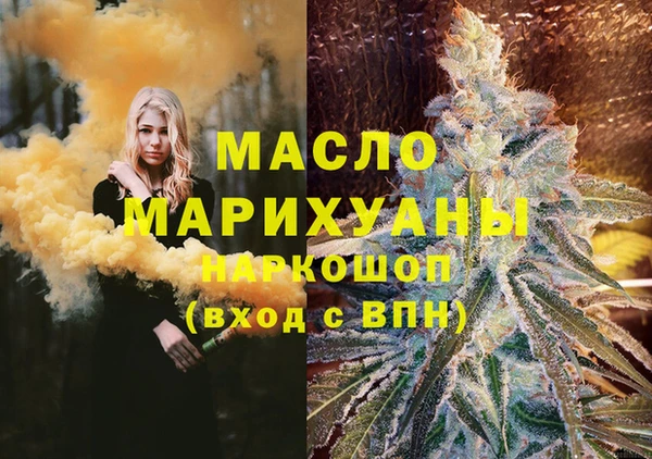 кристаллы Балахна