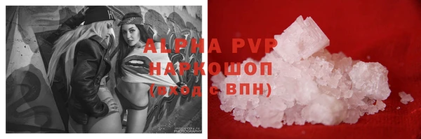 скорость mdpv Балабаново