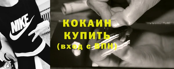 кристаллы Балахна