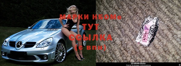 кристаллы Балахна