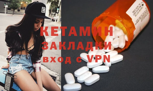 кристаллы Балахна