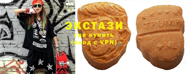 кристаллы Балахна