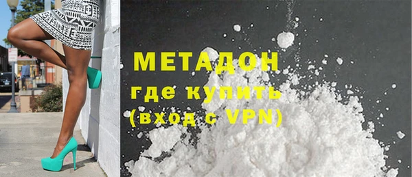 скорость mdpv Балабаново