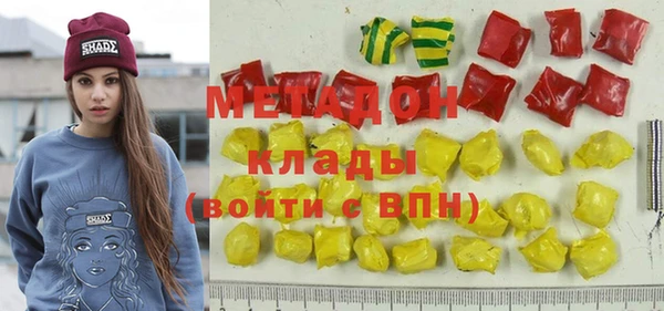 скорость mdpv Балабаново