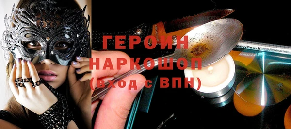 MDMA Протвино