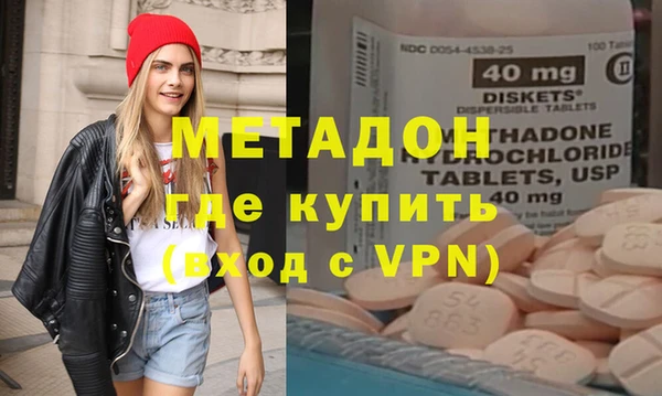 кристаллы Балахна