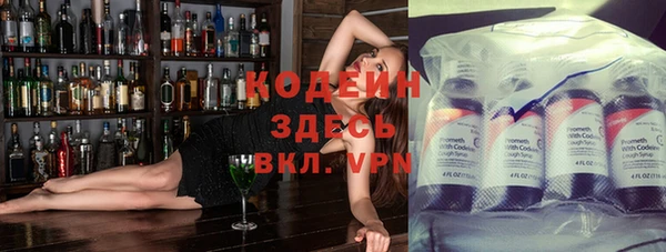 кристаллы Балахна