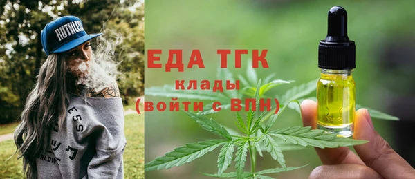 кристаллы Балахна