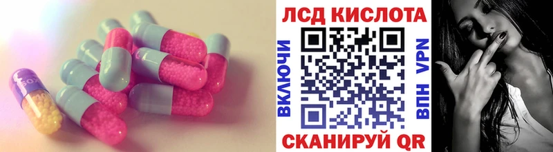 MEGA ссылки  Горячеводский  LSD-25 экстази кислота 