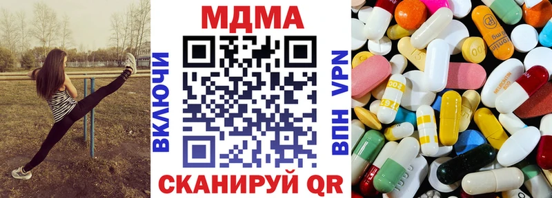 MDMA Molly Горячеводский