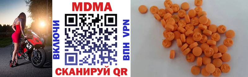 МДМА Molly  Горячеводский 