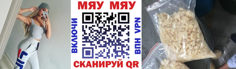 Меф кристаллы Горячеводский