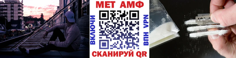 наркотики  Горячеводский  гидра ссылки  Первитин Декстрометамфетамин 99.9% 
